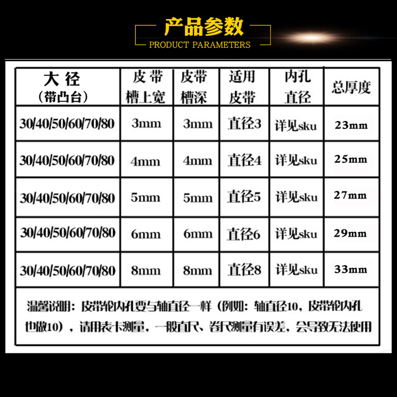 圆皮带轮u槽 铝合金双槽皮带轮大全 外径30到80 内孔5 6 8 10 12
