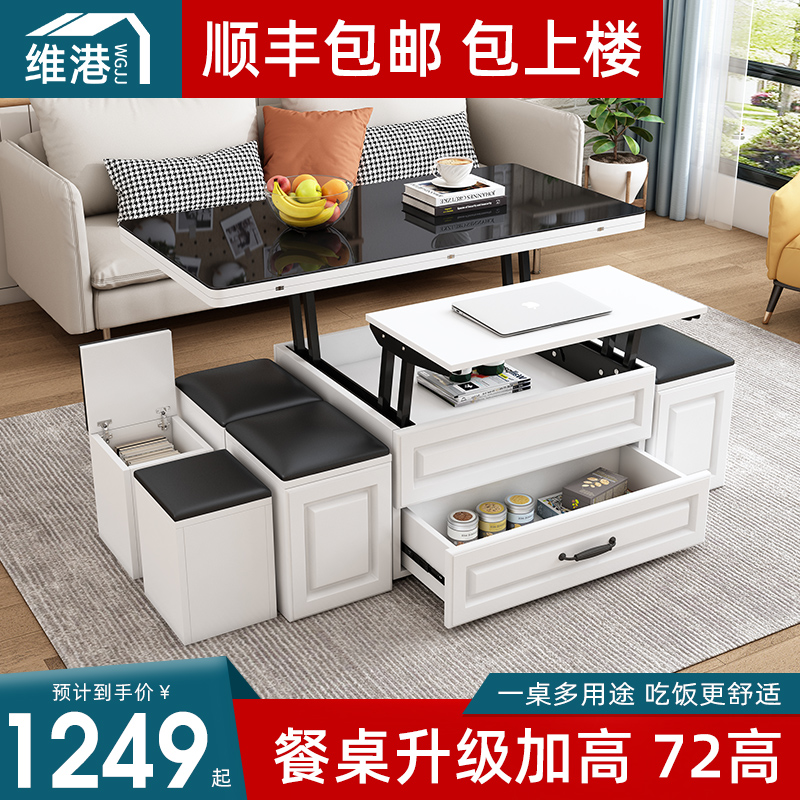 多功能茶几餐桌两用小户型简约实木可伸缩折叠电视柜组合升降茶几