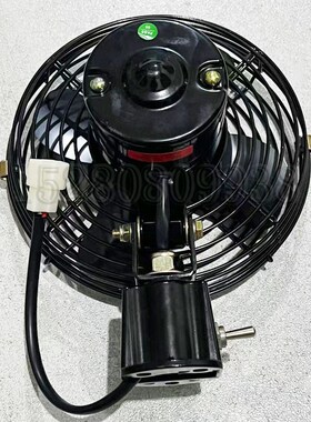 新源远山65/75-8-9胶轮式挖机钩勾机 黑色小电风扇24v驾驶室吊扇