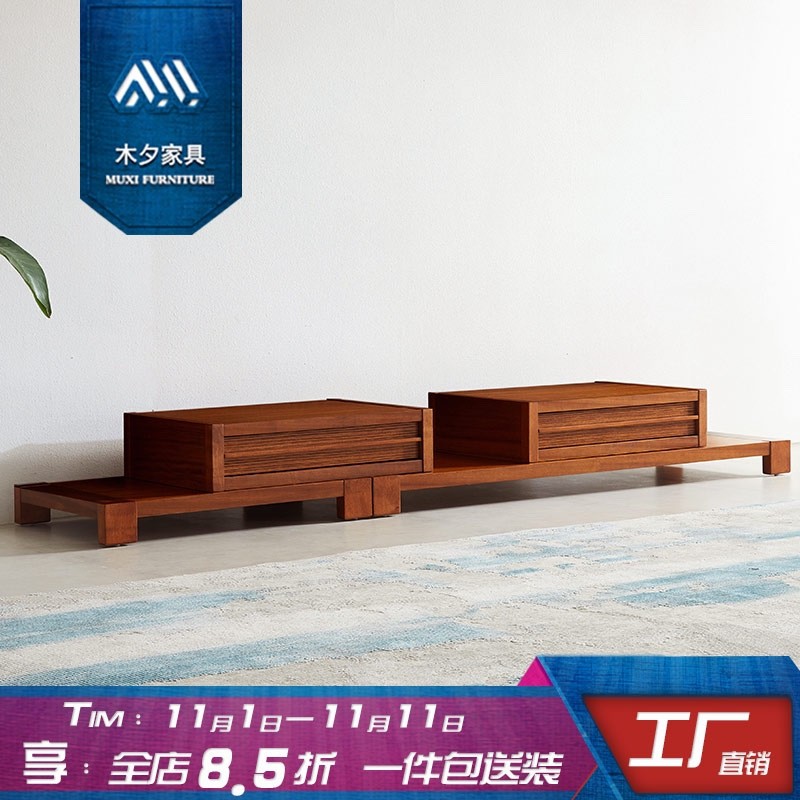木夕新中式东南亚风格槟榔色客厅家具胡桃木色实木组合电视柜地柜