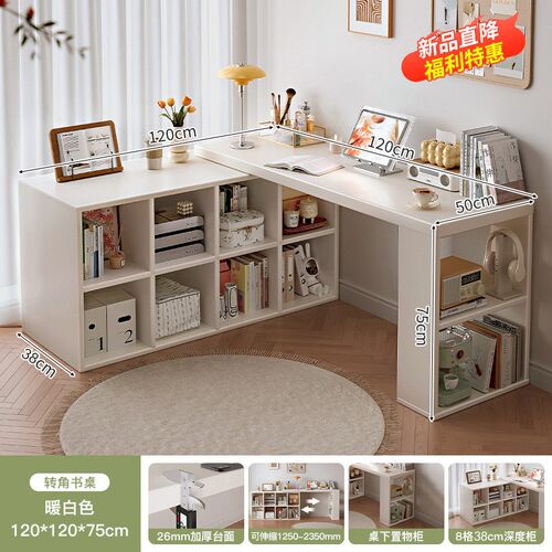 转角书桌家用学习桌子卧室女生梳妆台书柜一体实木l型拐角电脑桌