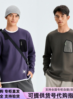 本来国内正品代购BRL450016抗静电华夫格绒底T恤打底衫25秋新款