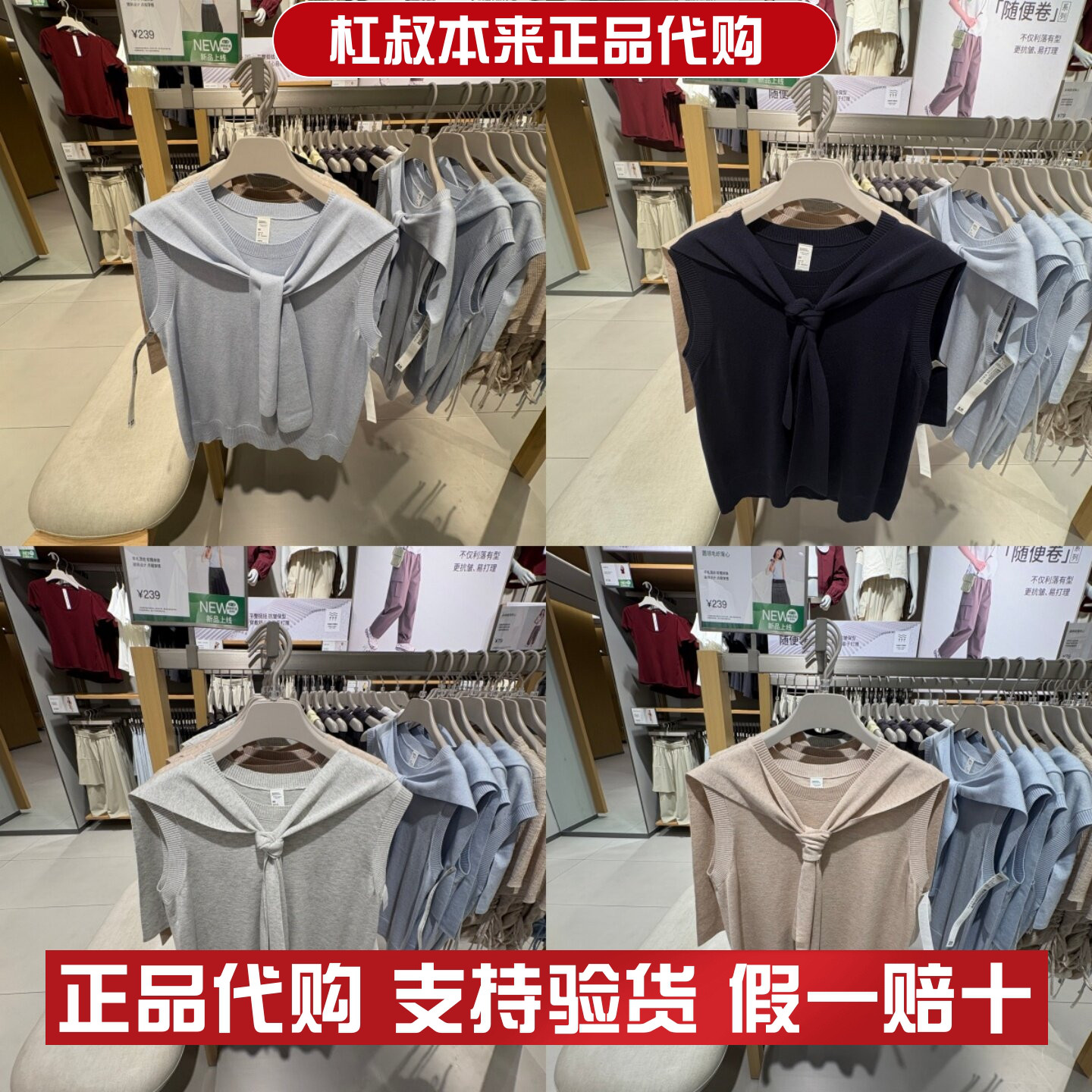 本来国内正品代购BNM960007女士披肩式针织T恤简约短袖2026夏新款