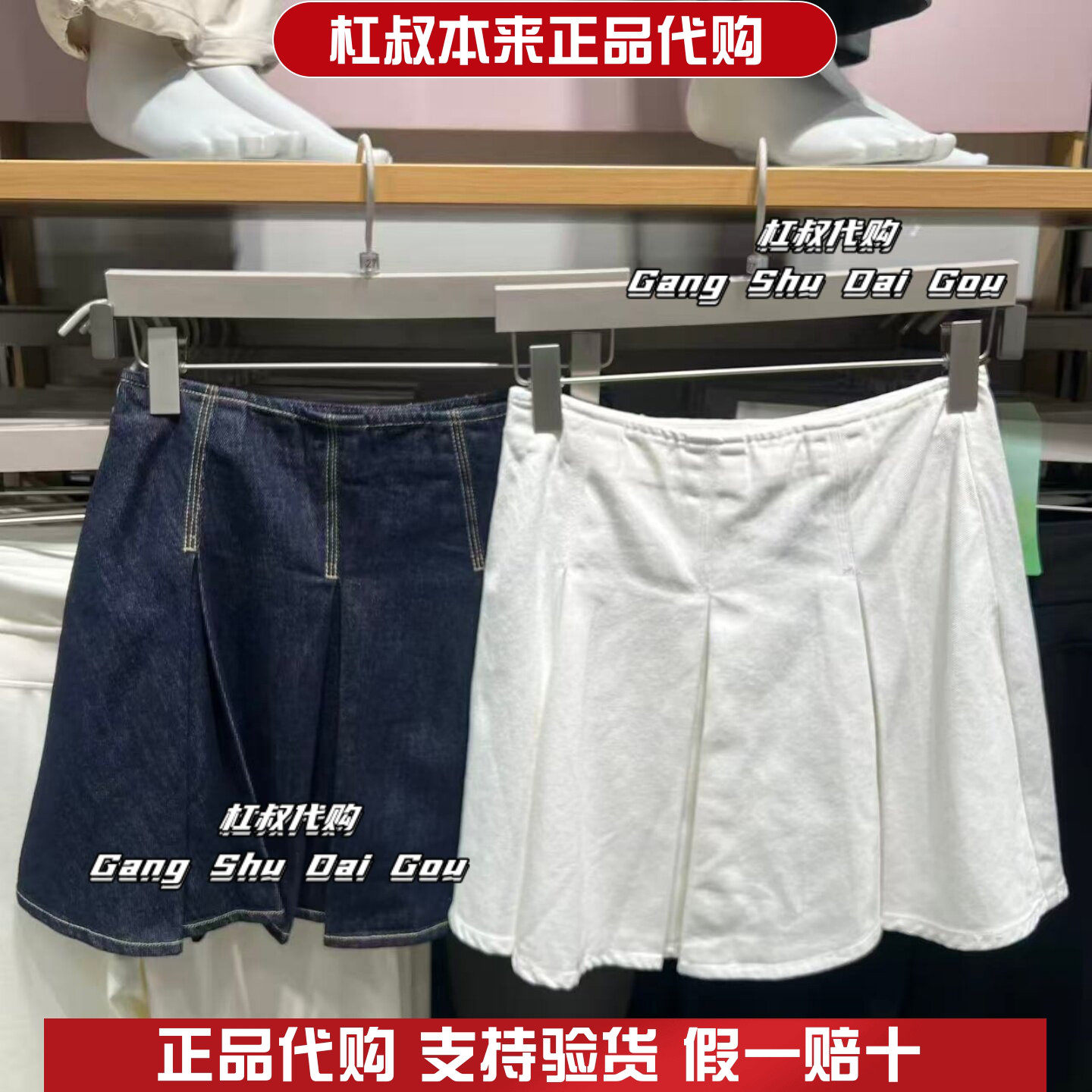 本来国内正品代购BNT860011女纯棉白色牛仔半裙宽松百褶裙秋新款