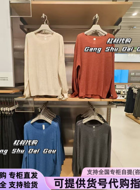 本来国内正品代购BNM950002女士圆领长袖秋季新款宽松休闲上衣