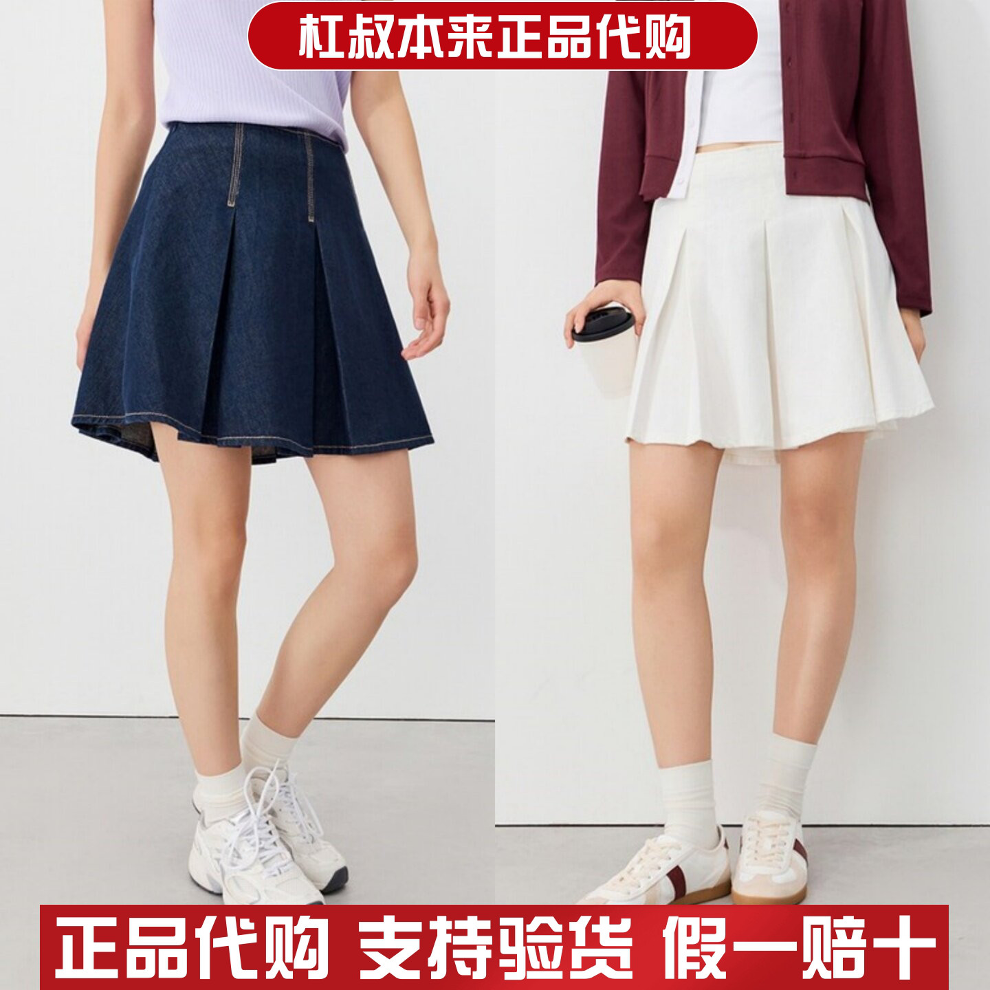 本来国内正品代购BNT860010/BNT860011女士纯棉牛仔半裙百褶裙秋