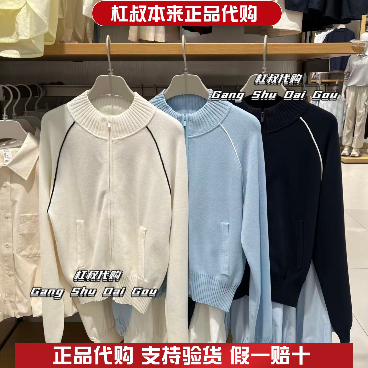 本来国内正品代购BNM960015女士云感柔针织立领修身运动外套秋新