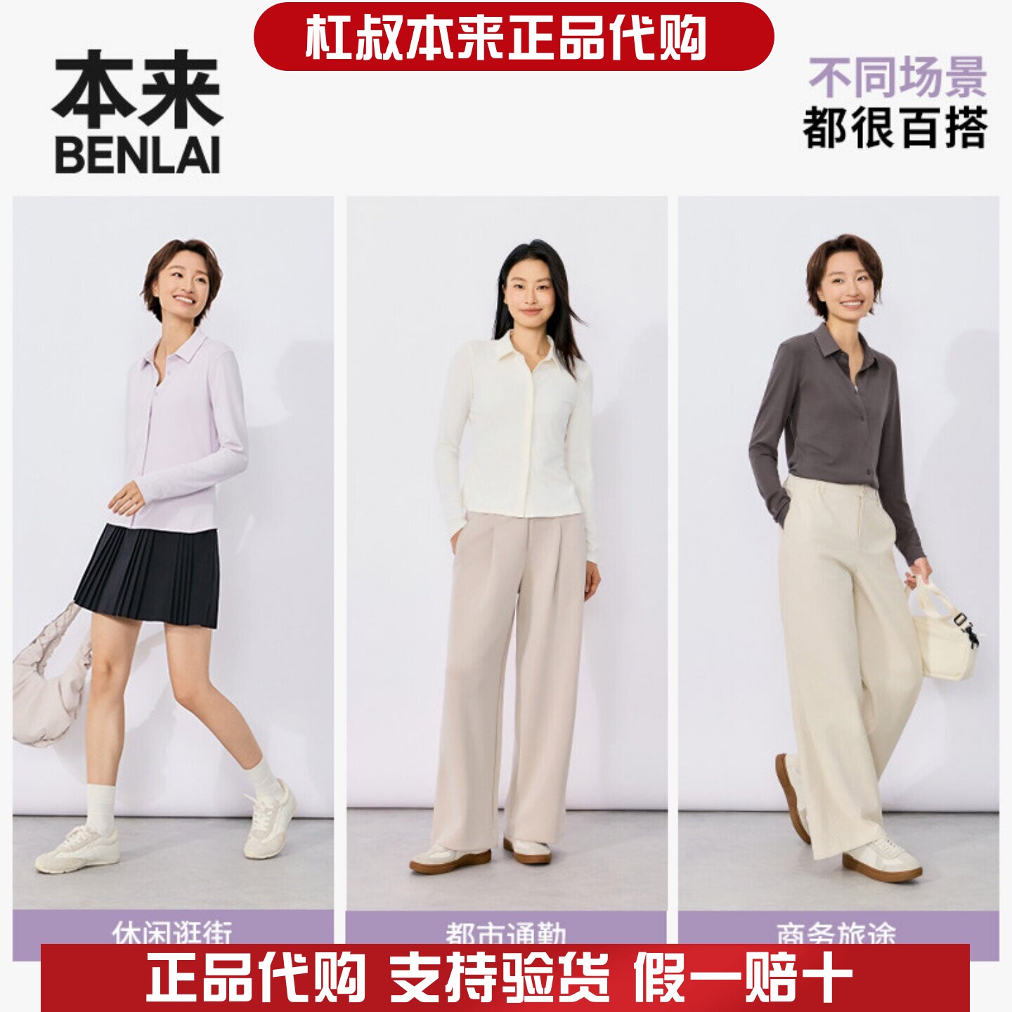 本来国内正品代购BNM460060女士云感柔假两件正肩修身连帽T恤秋新