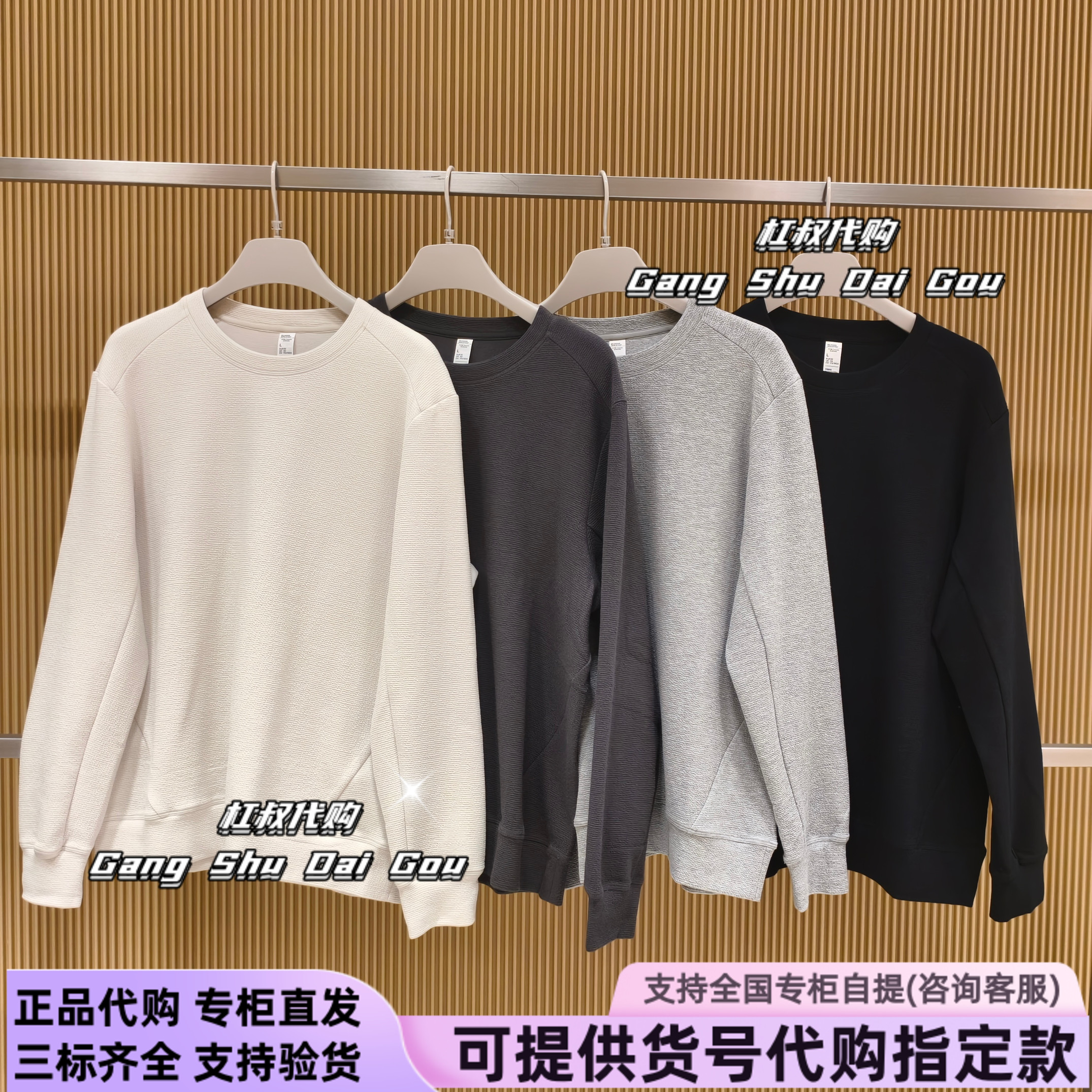 本来国内正品代购BRLW50005男士圆领肌理感卫衣上衣25秋季新款