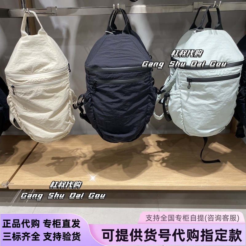 本来国内正品代购BSBB40016男女户外双肩包夏款轻便通勤休闲背包