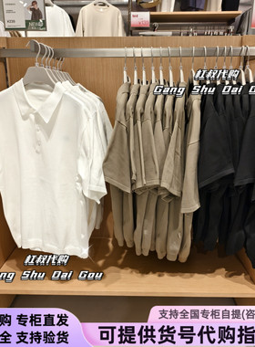 本来国内正品代购BRM950001男士轻感针织polo秋季新款宽松T恤上衣