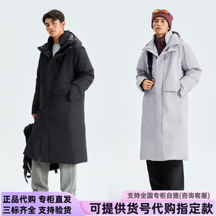 本来国内正品代购BRM150015防泼水防风90绒保暖长款羽绒服冬新款