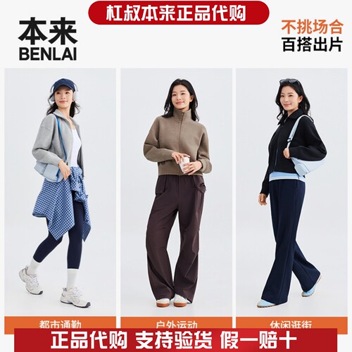 本来国内正品代购BNT160030秋冬女士抗静电保暖立领宽松短外套