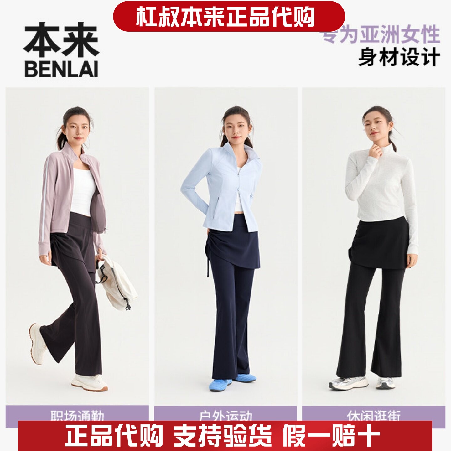 本来国内正品代购BNXL60001女士云感柔美微喇高光裤2026春新款