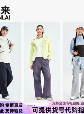 本来国内正品代购BNT650010防风耐磨加绒保暖阔腿休闲裤秋季新款