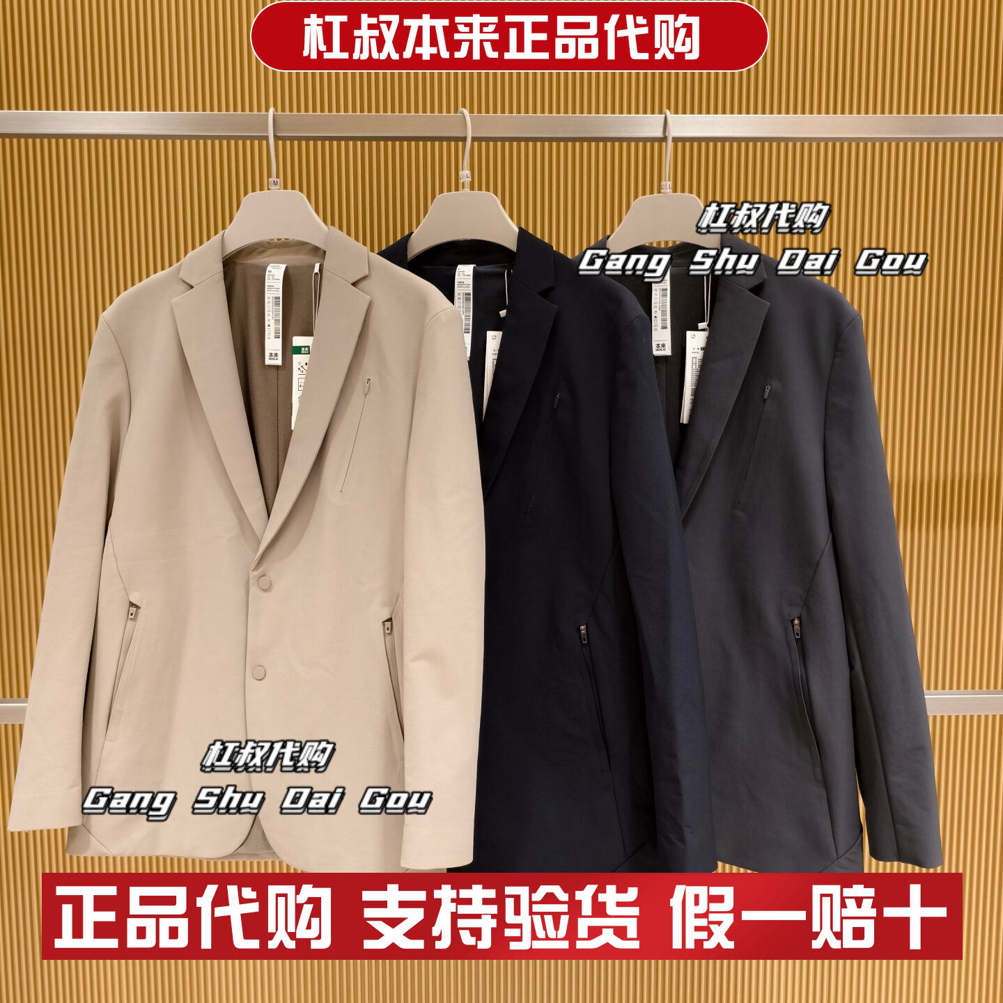 本来国内正品代购BRS150016男士防泼水耐磨拉链口袋西装秋季新款