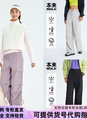 本来国内正品代购BNT650012户外防风保暖伞兵裤工装休闲裤冬新款