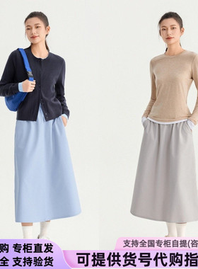 本来国内正品代购BNR560001都市休闲宽松a字直筒半身裙春季新款