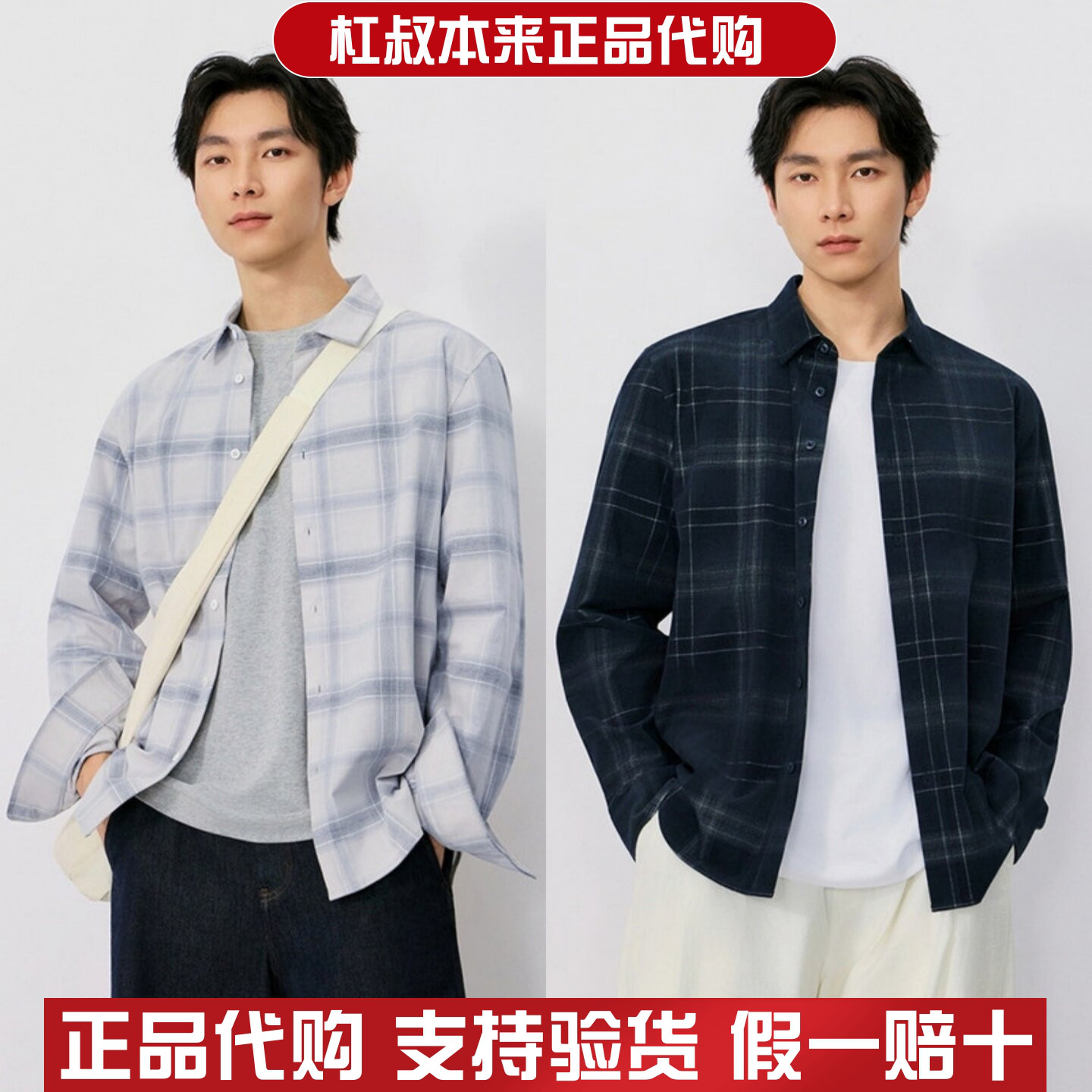 本来国内正品代购BRL260020男士速干条纹衬衫休闲长袖衬衣秋新款