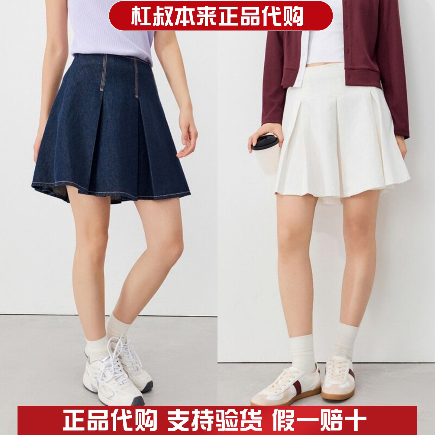 本来国内正品代购BNT860010/BNT860011女士纯棉牛仔半裙百褶裙秋