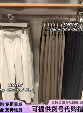 本来国内正品代购女士BNM650010凉感阔腿秋季新款宽松直筒休闲裤