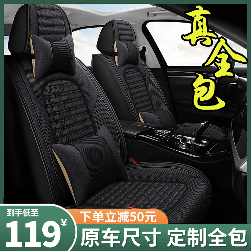 现货速发汽车坐垫四季通用冬季全包座椅套亚麻布艺小车座垫全包围