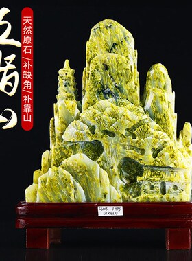 快速发货五指山补石头q工艺品玉石摆件补缺靠山观赏石礼品摆件