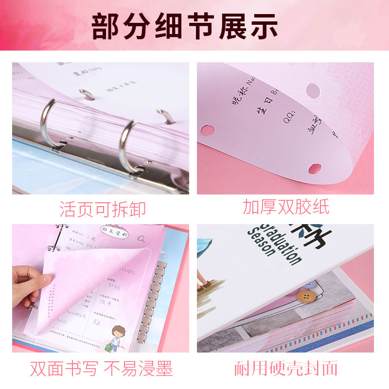 现货速发同学录小学生六年级男风活页孩生可爱毕业纪念册创意搞怪