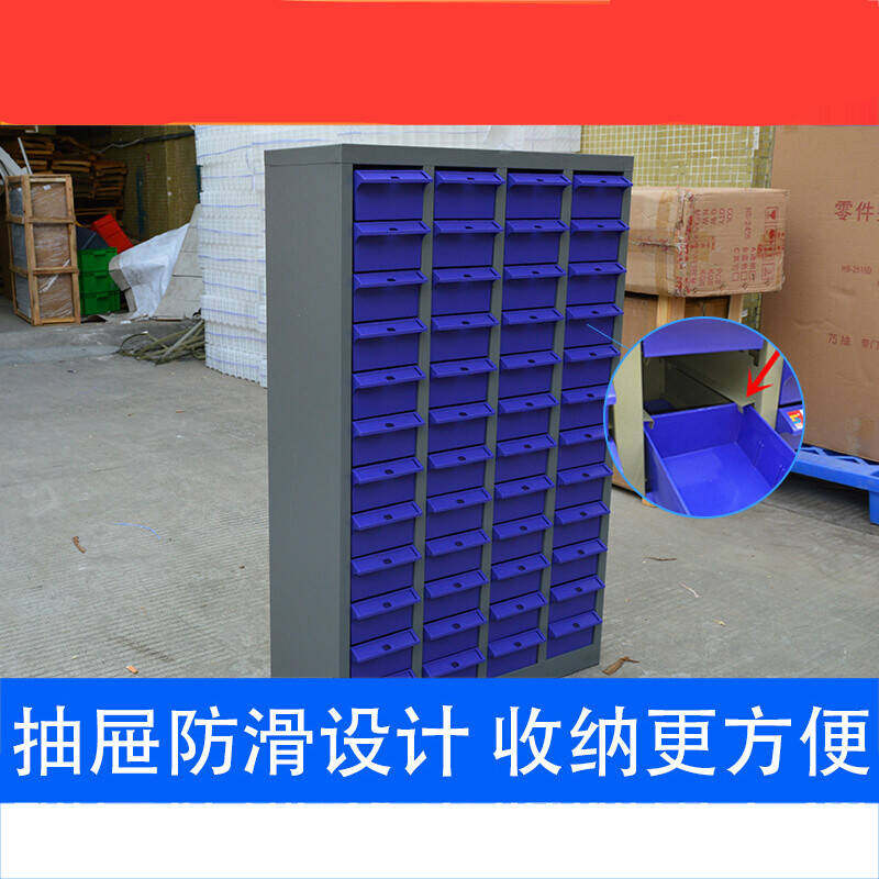 快速发货75抽组合电子元器件螺丝B塑料元件零件盒整理工具收纳柜,五金/工具,零件盒,淘宝优惠券,粉丝福利购,淘宝优惠卷