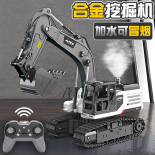 速发合金遥控喷雾挖掘机日具冒烟挖土机工程车礼卸车儿童男孩生玩
