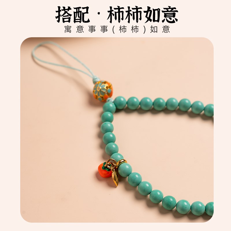 现货速发绿松石手机挂绳手腕款柿柿遂意手机链挂件防丢挂饰好运礼