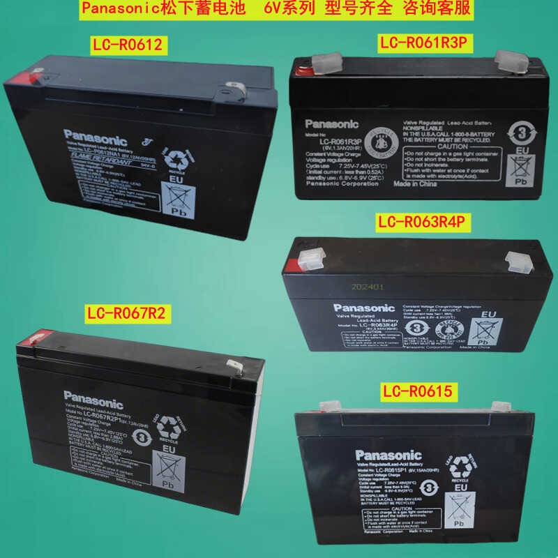 速发蓄LP-R061VP 6V1.Ah LC-R06R4C仪器6R7Ah12Ah15Ah