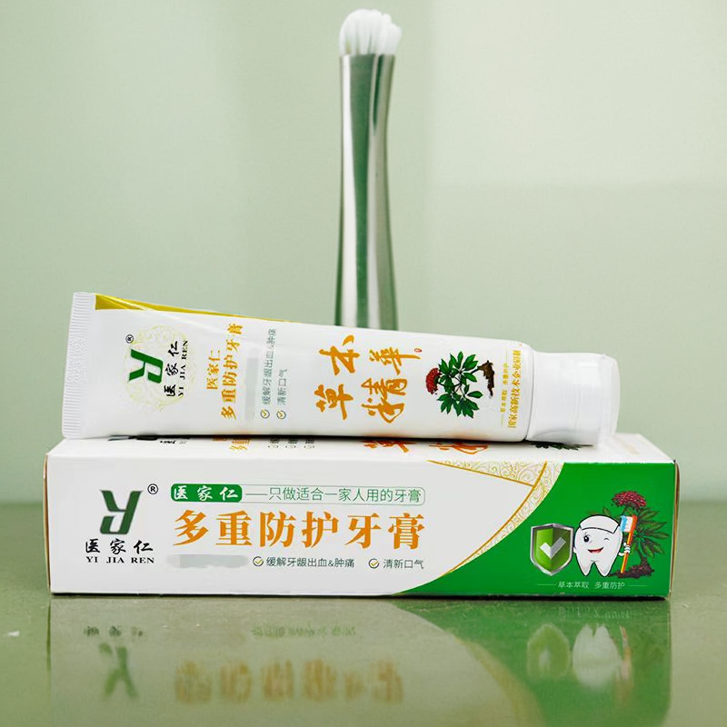 新品上市 多重功效中草药牙膏