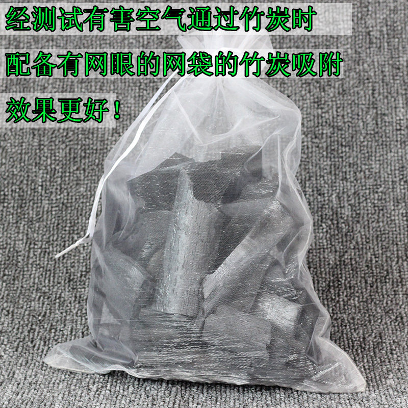 极高人家 竹炭包除甲醛车内除味鞋柜去甲醛家用竹炭活性炭新房间,居家日用,竹炭包/炭盒/活性炭,淘宝优惠券,粉丝福利购,淘宝优惠卷