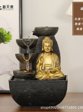 桌面流水生财摆件客厅中式禅意装饰品小型风水轮喷泉乔迁开业礼物