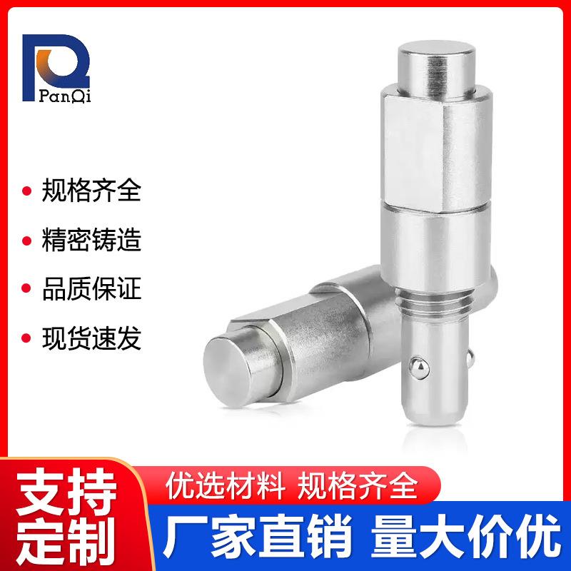 PQ138快插销 手锁式按钮型快速紧锁器三珠球头锁紧销