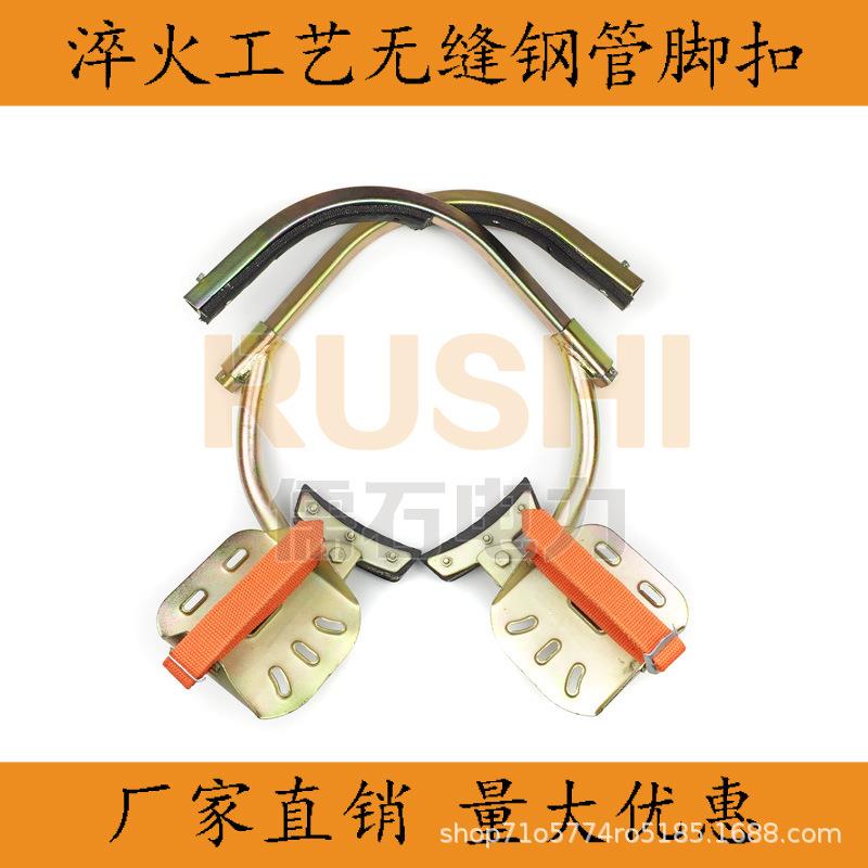 厂家直销国标加厚型电工水泥杆脚扣登杆电信电力爬杆锰钢无缝脚扣