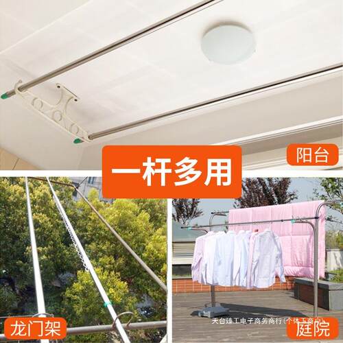 不锈钢晾衣杆 阳台室外竹竿铝合金伸缩杆单杆凉衣服晒被子晾 新款