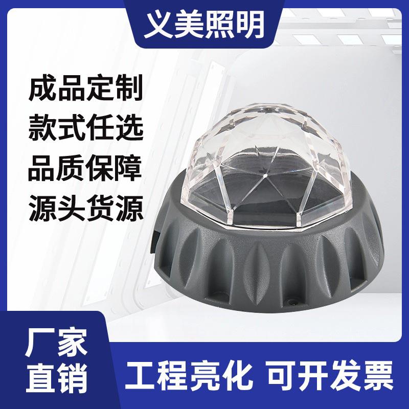 义美灯饰照明透镜LED点光源棱镜 内控七彩单色跑马灯楼体星光灯