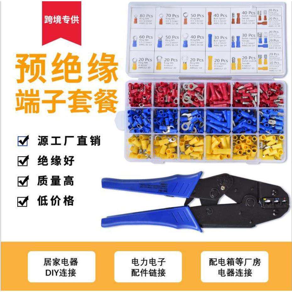 如图子绝缘钳冷压钳700PCS端子30J压线钳手柄