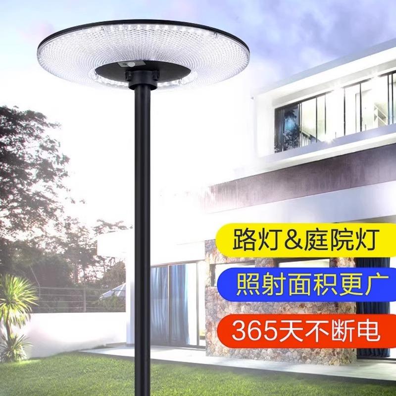 2023新款太阳能庭院户外灯人体感应家用照明超亮天黑自动亮道路灯