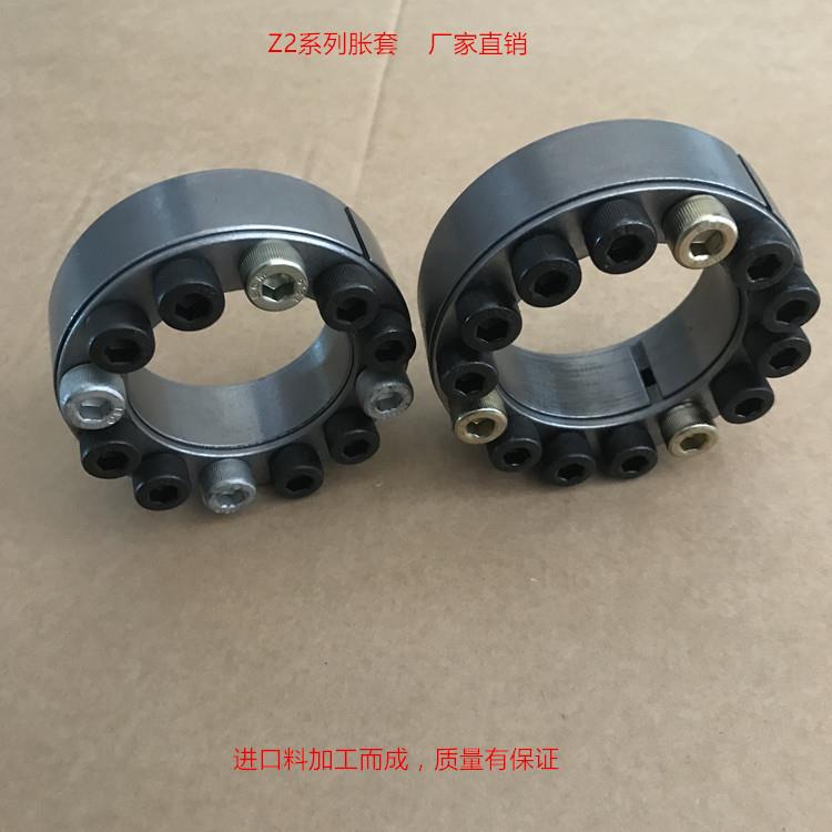 Z2-65*95/优质45钢研磨光饰工艺高精度Z2胀紧套/胀紧套/免键轴套图片