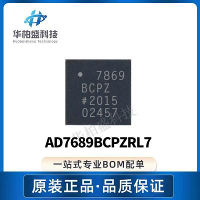原装现货AD7689BCPZRL7封装LFCSP-20集成电路模数转换器16位芯片