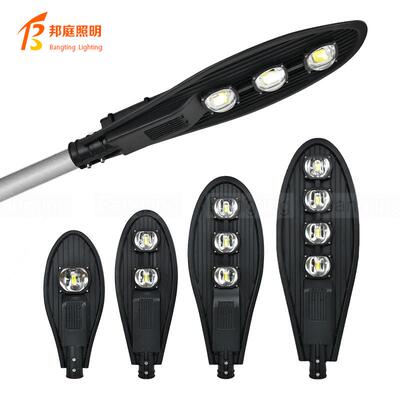 LED路灯头户外防水公园庭院新农村模组道路50W 80W100W150W180W