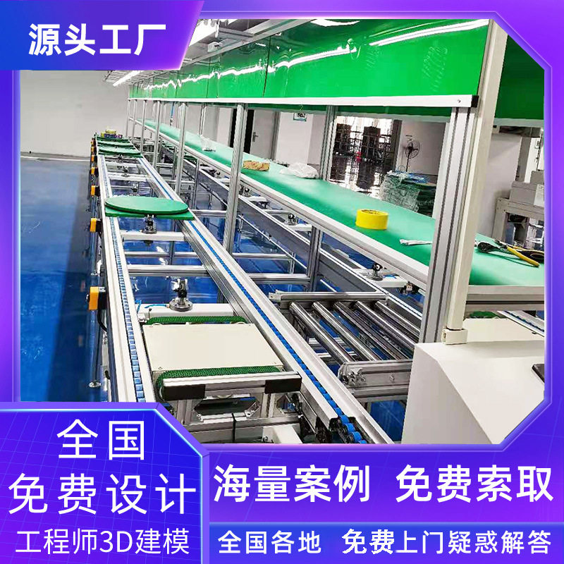 江西拼接屏焊装线批发工装板夹具动力装配输送线非标制作
