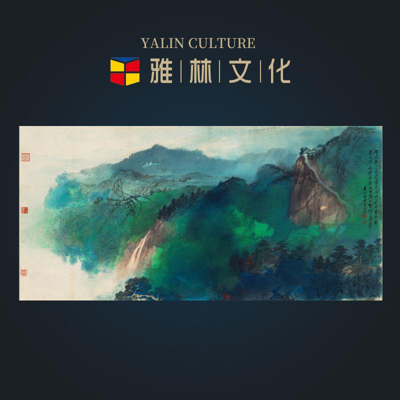 艺术微喷字画复制装裱客厅装饰名家字画张大千谷口人家山水画