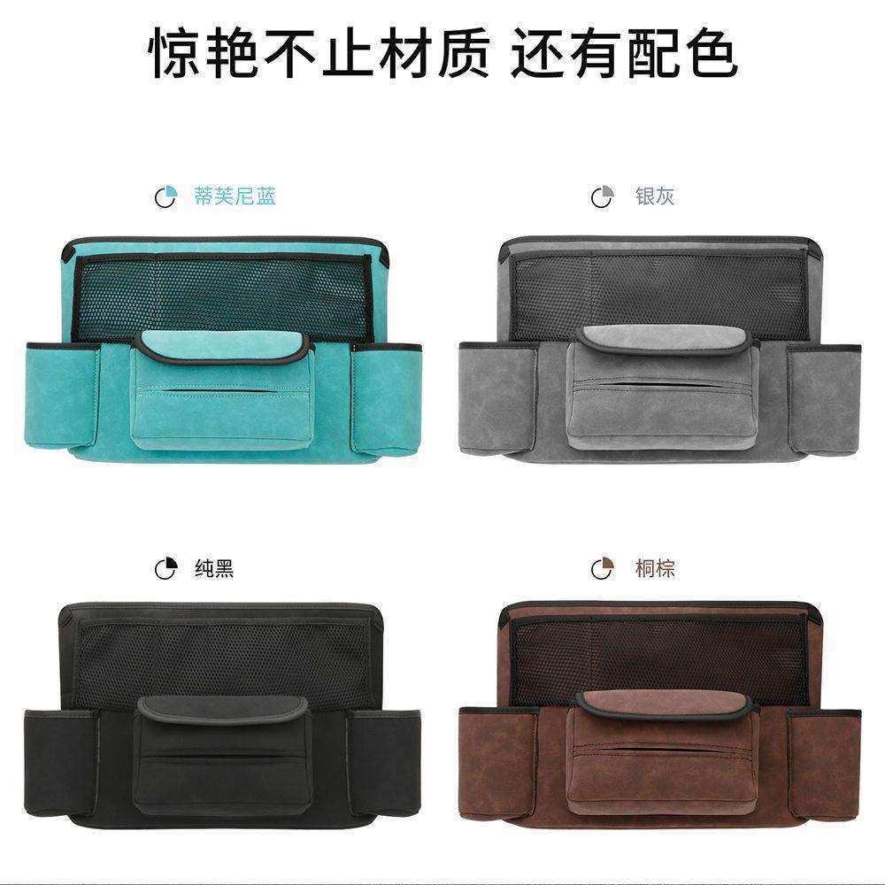 汽车中间座椅间放储物网兜车载收纳挂袋椅后背置物袋车上收纳用品