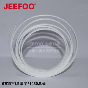 皮卡压条 200L 1.5