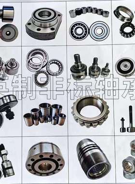 厂家直销剖分轴承LSM65BXBR LSM70BXBR LSM75BXBR LSM80BXBR