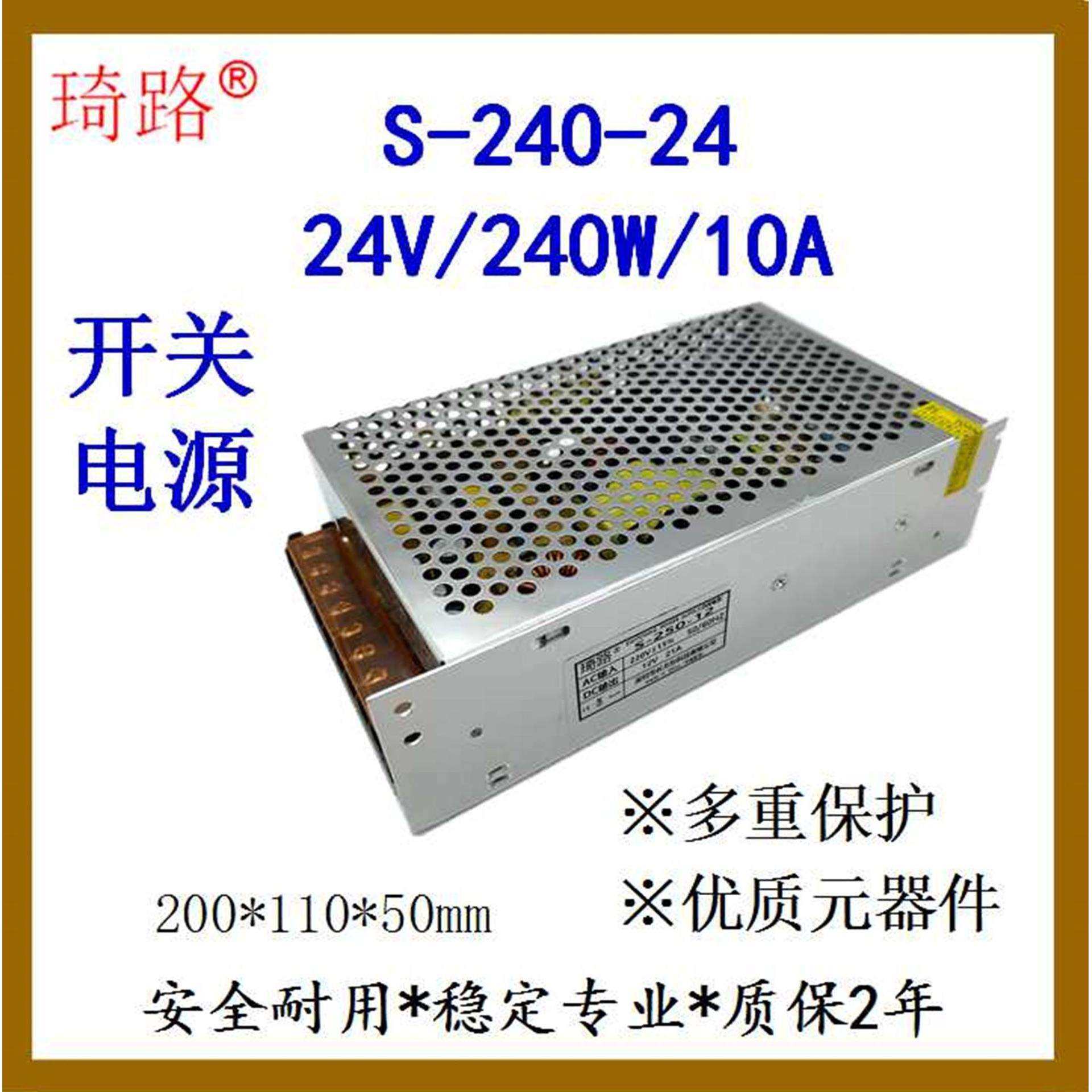 24V10A240W开关电源 S-240-24LED电源设备电源24V240W网格电源,玩具/童车/益智/积木/模型,毛绒/玩偶/公仔/布艺类玩具,淘宝优惠券,粉丝福利购,淘宝优惠卷